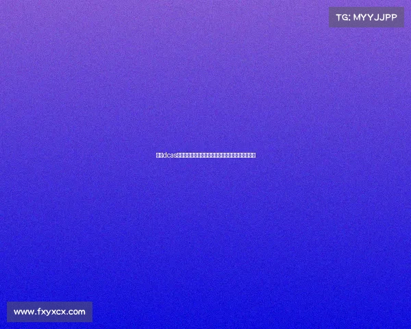 赛事dcas创新竞赛平台盛大开启期待全球英才共创数字化未来 赛事dcas创新竞赛平台盛大开启期待全球英才共创数字化未来