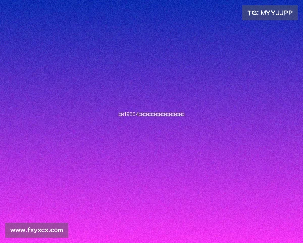 足彩19004赛事因故推迟敬请彩民留意官方后续安排 足彩19004赛事因故推迟敬请彩民留意官方后续安排