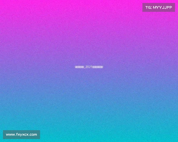 海南引进赛事_2021年海南各种赛事