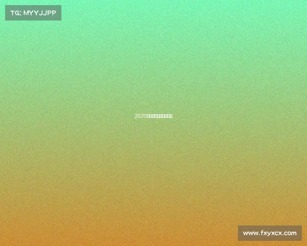 2020年西安体育赛事一览表