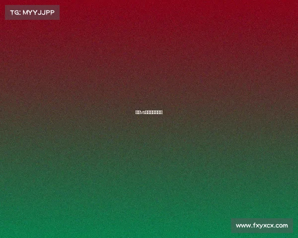 中国vs马尔代夫预选赛